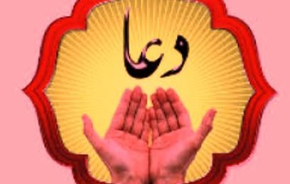 वालिदैन को मनाने का वजीफा - Waldain Ko Manane Ka Wazifa, Dua, Amal, Istikhara, Taweez, Tarika, Upay